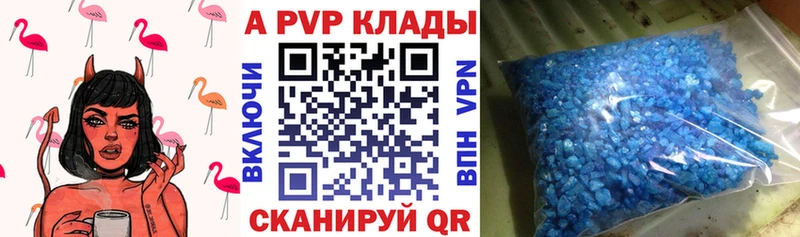 Alpha PVP Соль  blacksprut ONION  Холм 