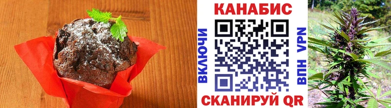 Cannafood конопля  Холм 