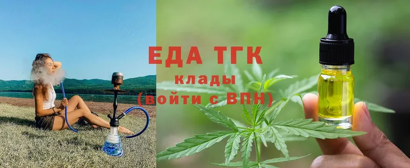 как найти наркотики  Холм  Еда ТГК марихуана 