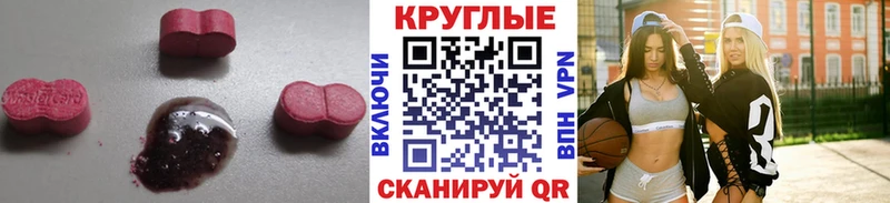 Экстази бентли  omg tor  Холм 