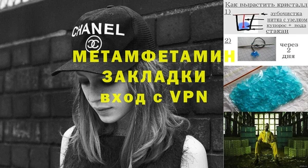 дистиллят марихуана Вяземский