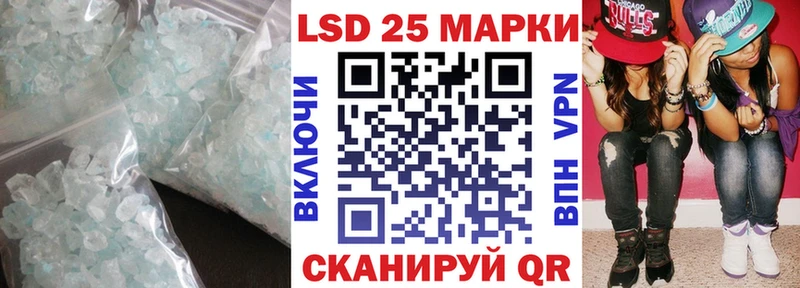 хочу наркоту  даркнет какой сайт  ЛСД экстази кислота  Холм 