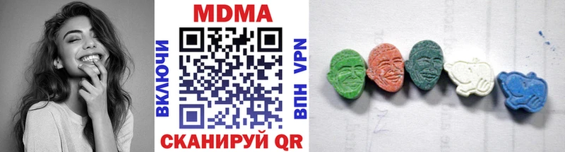 hydra сайт  купить закладку  Холм  MDMA кристаллы 