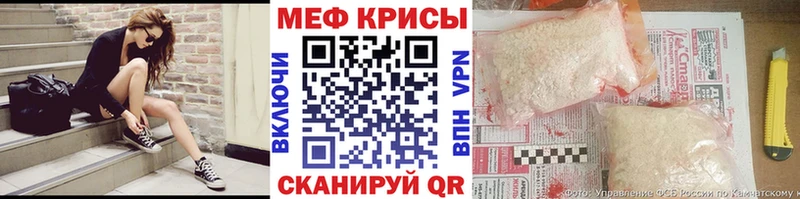 Меф VHQ где продают наркотики Холм