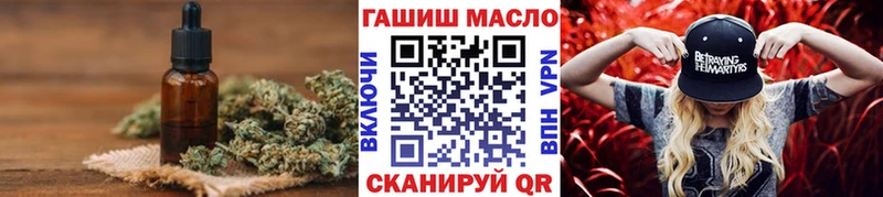 ссылка на мегу зеркало  где можно купить   Холм  Дистиллят ТГК концентрат 
